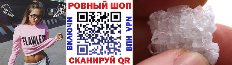 Где можно купить наркотики Александровское МАРИХУАНА МЕГА ссылки Меф мяу мяу СОЛЬ Амфетамин