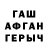 Метадон белоснежный Perfik TV