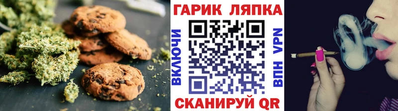 Печенье с ТГК конопля  Александровское 