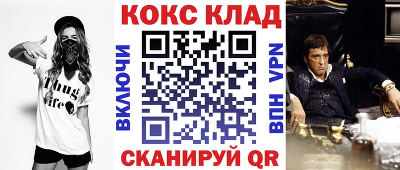 Кокаин Columbia  кракен ссылки  Александровское 