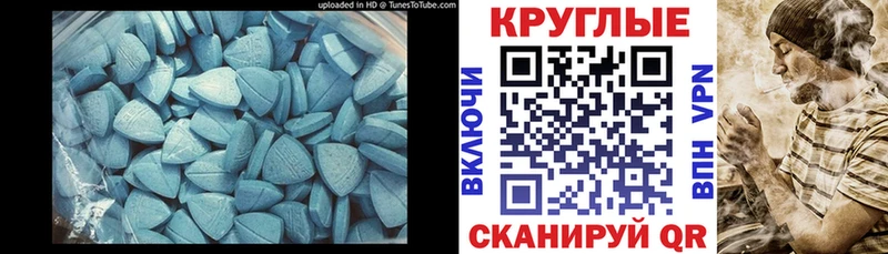 Ecstasy диски  Александровское 