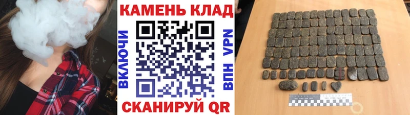 мега рабочий сайт  Александровское  ГАШИШ индика сатива 