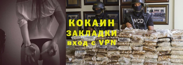 кокаин колумбия Кукмор