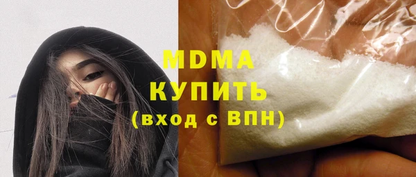 экстази Домодедово