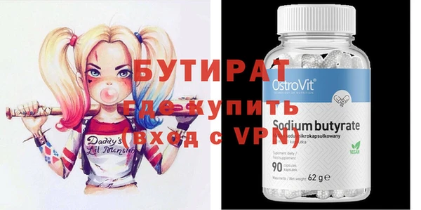 дживик Куйбышев