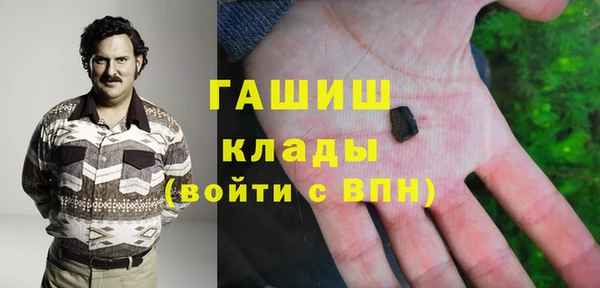 дживик Куйбышев