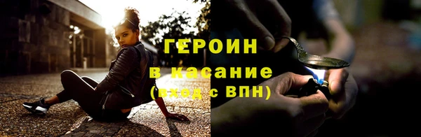 кристаллы Одинцово