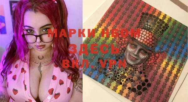 дживик Куйбышев