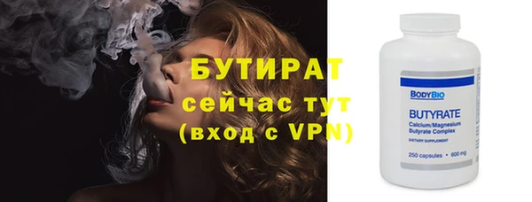 дживик Куйбышев