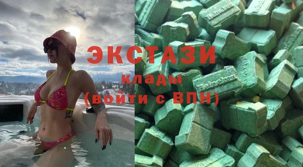 дживик Куйбышев