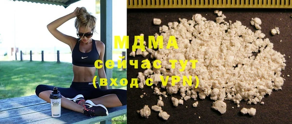 стафф Березники