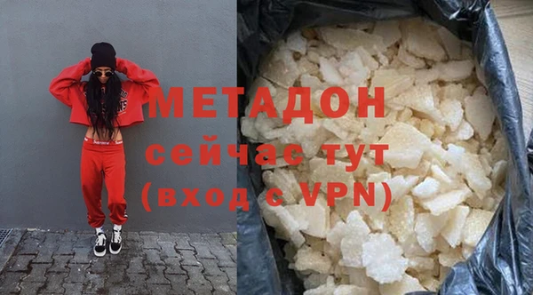 дживик Куйбышев