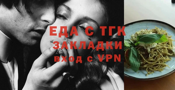 дживик Куйбышев