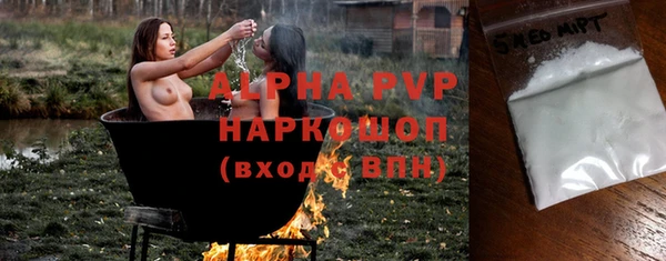 дживик Куйбышев