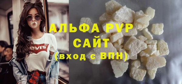 дживик Куйбышев