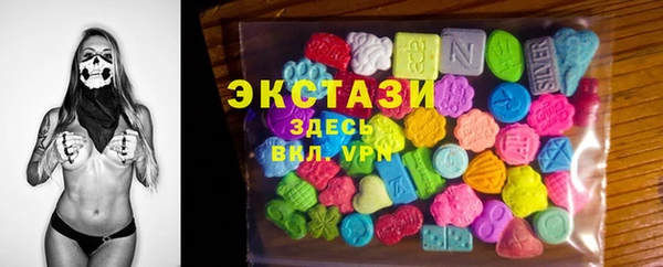 дживик Куйбышев