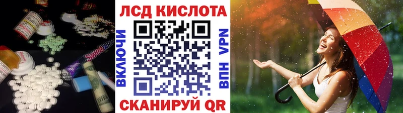 LSD-25 экстази ecstasy Александровское