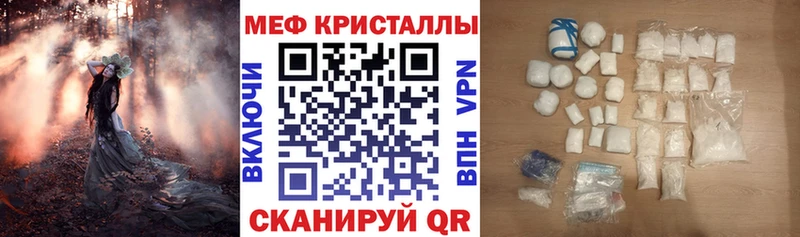 МЯУ-МЯУ VHQ магазин Александровское