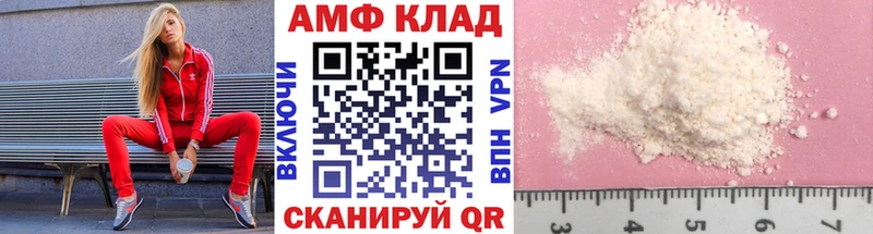 hydra вход  Александровское  Первитин Декстрометамфетамин 99.9%  наркотики 