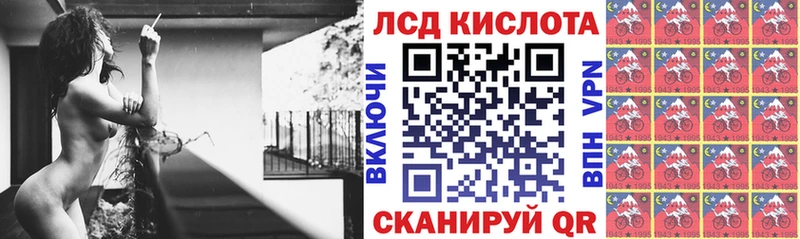 shop официальный сайт Александровское Марки N-bome 1,5мг