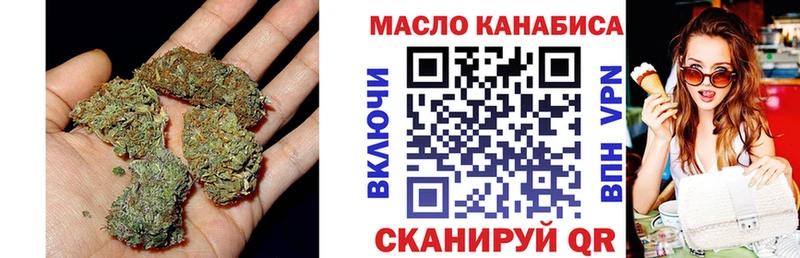 ТГК гашишное масло  Александровское 