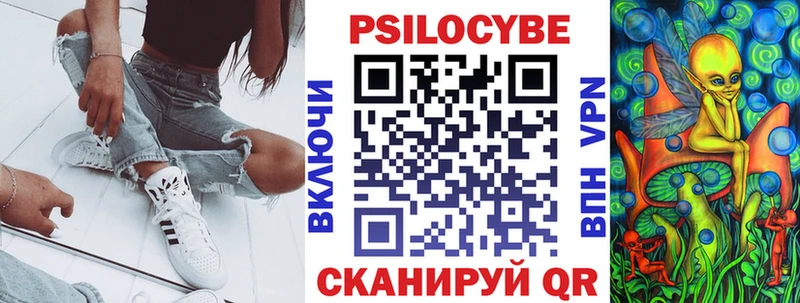 Галлюциногенные грибы ЛСД  Александровское 